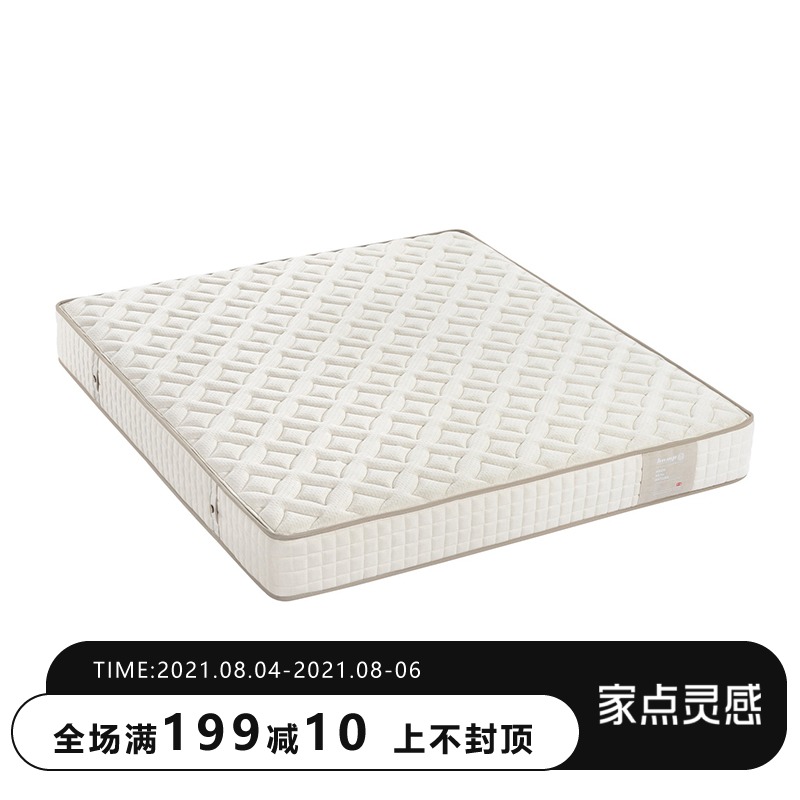 NAQU纳曲席梦思乳胶床垫1.2米独立袋弹簧1.5米单人1.8米双人床垫