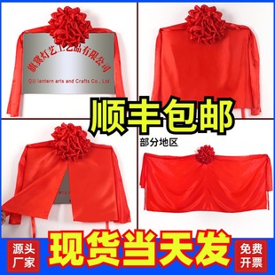 开业揭幕红布灯笼揭牌仪式红布招牌盖布大红花球绸布牌匾道具套餐