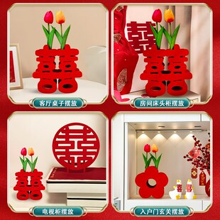 创意喜字摆件婚房装饰结婚订婚布置简约客厅卧室茶几摆台床头柜
