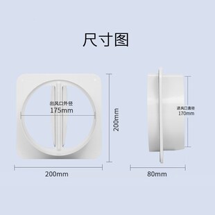 森歌集成灶防回烟止回阀防油烟通用公共烟道厨房止逆阀 180防烟宝