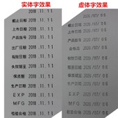 器手持单排日期打码 印码 油墨 机打生产日期小型手动可调仿喷码 打码