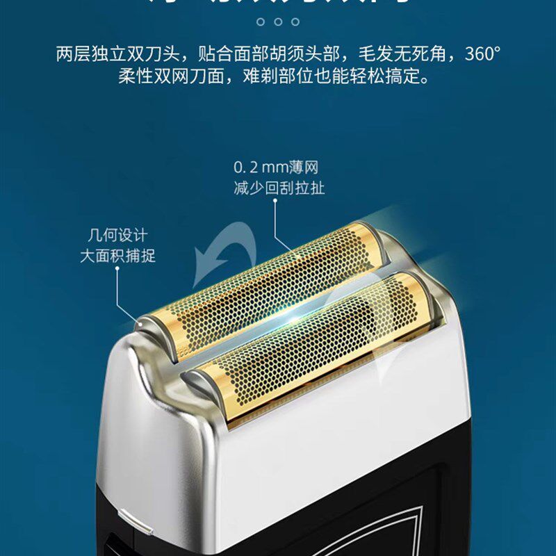 钢夫增白器油头推剪发廊专业理发器渐变推白家用剃光头神器男士