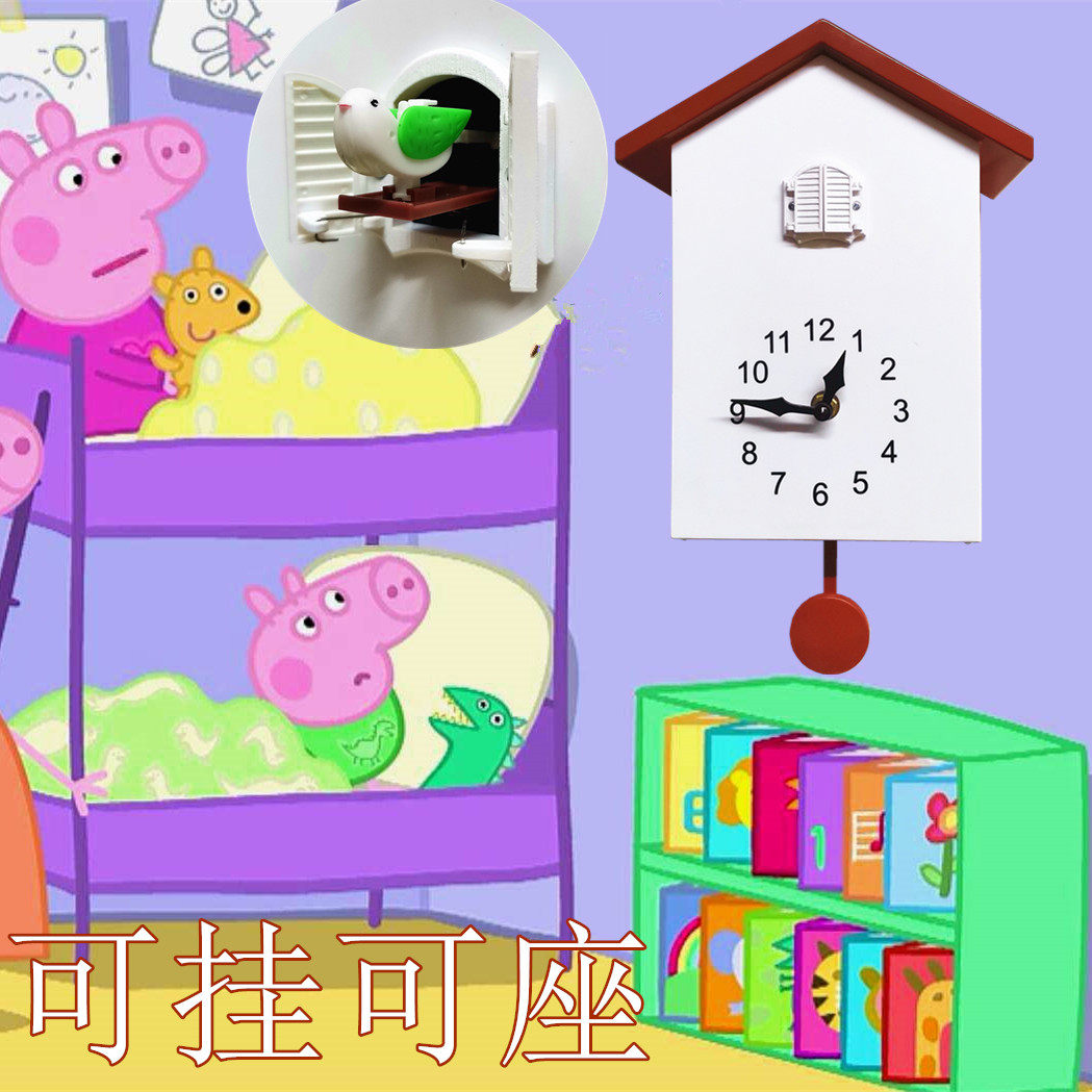 布谷鸟挂钟客厅整点报时咕咕钟儿童房装饰时钟个性创意静音石英钟,家居饰品,挂钟,淘宝优惠券,粉丝福利购,淘宝优惠卷