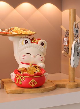 创意醒狮招财猫入户钥匙收纳玄关摆件客厅家居装饰品乔迁新居礼物