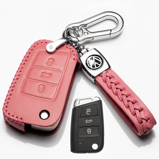 21款大众速腾钥匙套2021全包一键启动2020款专用钥匙包20扣高档壳