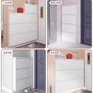17cm超薄鞋柜钢制翻斗鞋柜薄款家用门口入户极窄全不锈钢鞋柜定制
