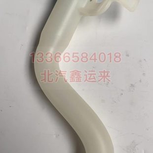 北汽绅宝x65威望s50喷水壶加水管喷水壶总成大灯喷水电机专用包邮