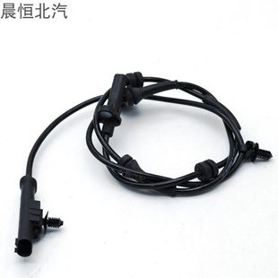 北汽威旺M50F ABS轮速传感器感应线防抱死传感器 M60轮速传感器
