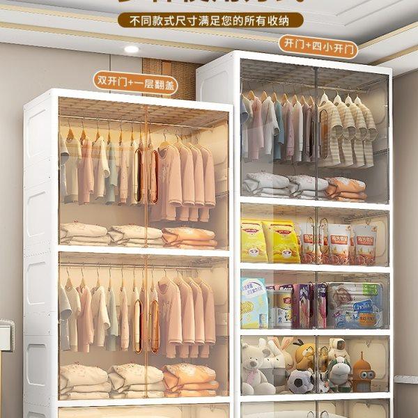 80宽宝宝衣柜收纳柜塑料家用卧室简易儿童衣橱透明可挂衣婴儿衣柜,住宅家具,儿童衣柜,淘宝优惠券,粉丝福利购,淘宝优惠卷