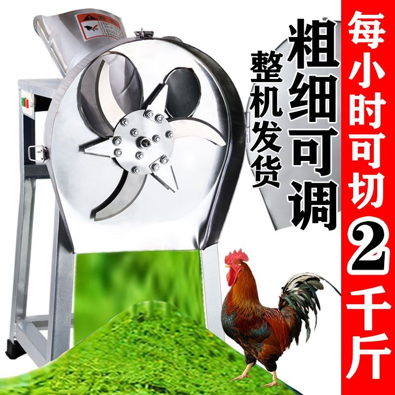 【粗细可调】电动铡草机切u草机碎草机养殖小型家用粉碎切猪草机