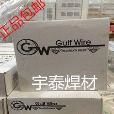 进口加拿大高尔夫ER5356 ER5183 ER4043 ER4047铝镁焊丝 直条