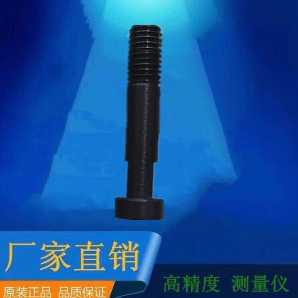 D913配件固定圆头螺丝 型M8圆头螺丝轴承D913测量仪器中间螺丝