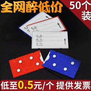 仓库货架标识牌强磁性标签牌仓位材料卡库房仓储分类标牌物料卡套