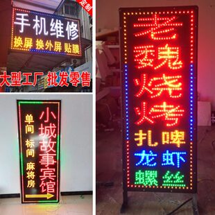 电子灯箱广告牌定做户外门头悬挂落地式 招牌 双面防水发光字挂墙式