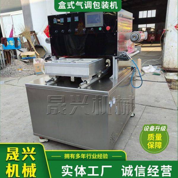 卤味鸭货锁鲜封口机 盒装气调真空包装机  商用预制菜保鲜设备,办公设备/耗材/相关服务,真空机,淘宝优惠券,粉丝福利购,淘宝优惠卷