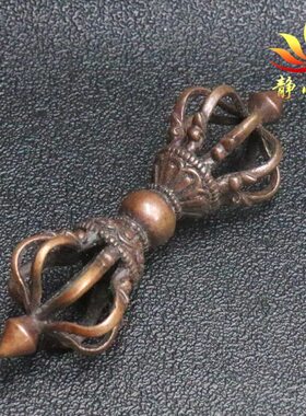 纯铜尼泊尔手工九股金刚杵藏式手把件复古民族风个性饰品摆件藏饰