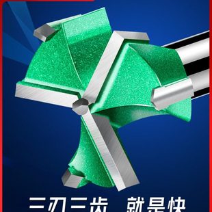 木工开孔器三刃扩孔钻木板钻头专用工具多功能合页铰链神器
