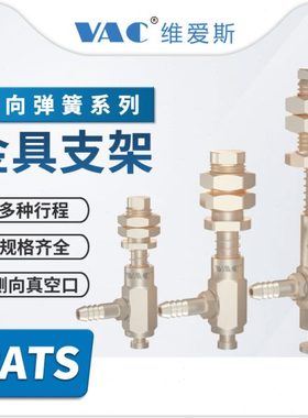 气立可妙德机械手PATS侧进气式弹簧带缓冲行程单金具连接杆气动侧