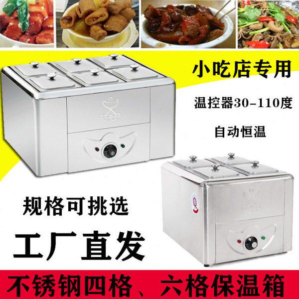 不锈钢六盆商用电热汁水保温箱6格暖汤池炉 台式熟食快餐牛杂恒温