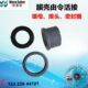 唯赛勃WAVECYBER由令螺母接头密封圈闷盖垫片膜壳活接配件1寸32MM