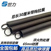 1.2 0.8 1.5 1.6 拉簧带钩拉伸弹簧定做拉簧线径粗细0.3 0.5