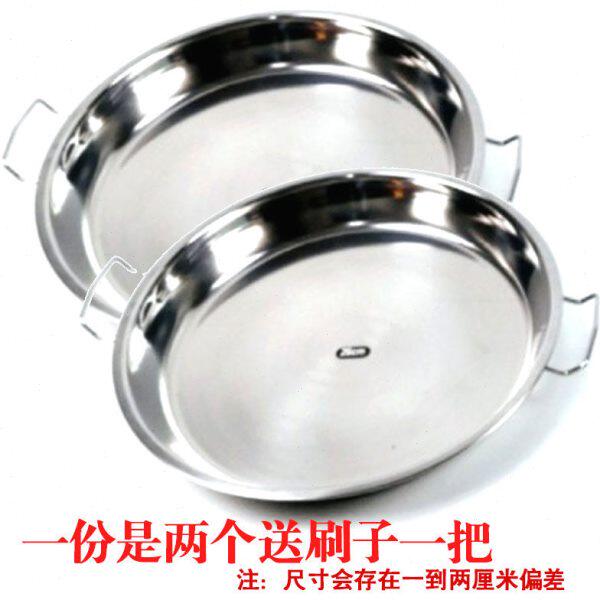 陕西不锈钢凉皮锣锣 面皮罗罗蒸制作凉皮工具凉皮锅旋子凉皮盘2个