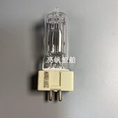 两脚灯泡 1000W TG26TG27 GX9.5 220V 卤钨灯泡 船用探照灯灯泡