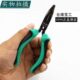 台湾宝工PM 双色迷你有牙弯嘴钳5寸弯尖嘴钳子弯头钳弯咀钳 755