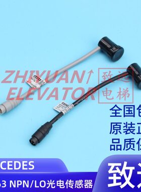 瑞电士 CEDES 电梯扶梯 对射光电开关 ELS263 NPN/NO 传感器 原装