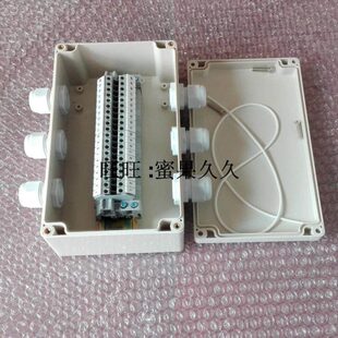防水接线箱接线盒20P三进三出分线盒二十位2.5平方UK端子过线盒