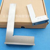 底座整体式 非不锈钢直角尺角度宽座尺靠尺90度45度量角器角尺宽坐