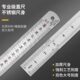 钢尺1米不锈钢直尺铁钢尺加厚硬尺子15cm 50cm高精度钢板尺 30cm