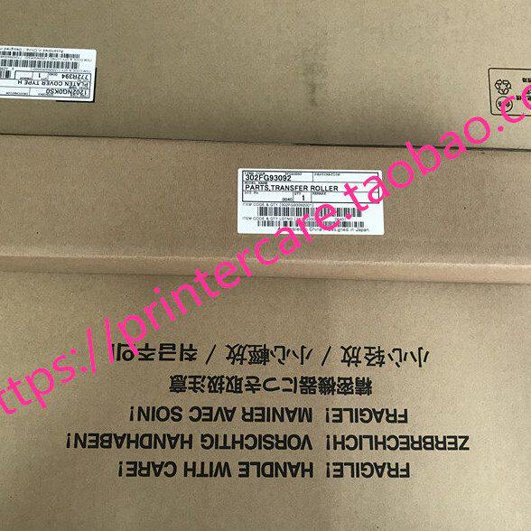 原装京瓷KM-3035  KM4035 KM-5035转印辊组件 TR-700
