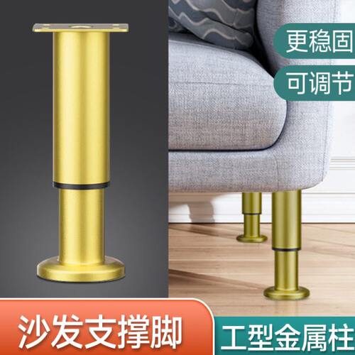 沙发支撑脚升降桌腿手动柜腿承重增高支架电视柜脚茶几脚床脚支撑