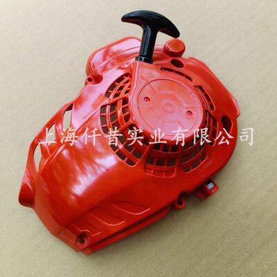 适配ECHO爱可HCS-3020ES绿篱机HCS-3021单刃修剪机启动器手拉盘