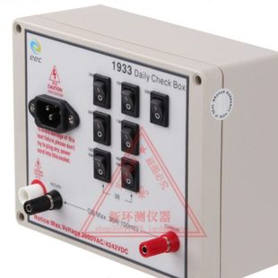EEC台湾华仪点检具治盒EXTECH 1933交直流耐压仪绝缘电阻测试盒子