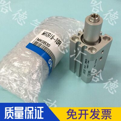 MKB12/16/20/25-10-20-30L-LZ-R-RZ RNZ LNZ MKA 原装正品SMC气缸