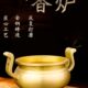 全铜双耳三足炉复古供佛香炉光身无字室内檀香炉熏香插炉家用摆件