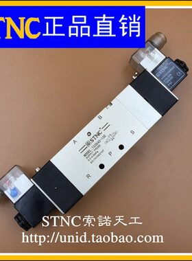 【STNC索诺天工】中泄式三位五通电磁阀TG3542-15E（4V430E-15）