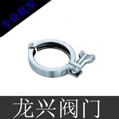 304卫生级快装 不锈钢卡箍钢卡快速接头抛光配件