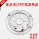 湛江牌电饭锅电饭煲加热盘电热盘 发热盘电饭锅配件900W发热板配