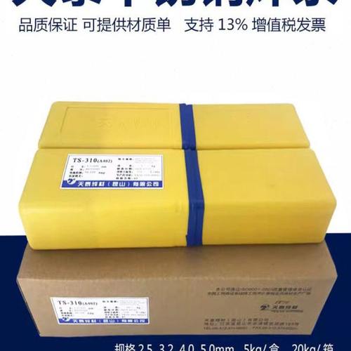 A412 A407 A422 A427 A432 A462焊接304A402焊条不锈钢电焊条