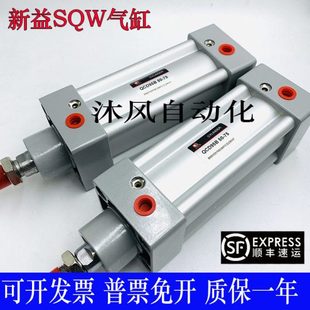 250 QCD95B63 275 200 150 上海新益SQW气缸QC95B 100