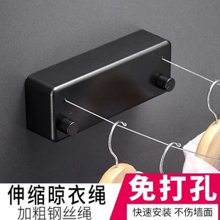 免打孔伸缩隐形晾衣绳室内家用阳台宿舍卫生间晾衣神器不锈钢绳子