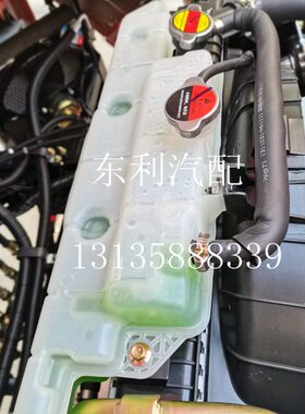 东风凯普特N300副水箱 付水箱 膨胀水箱 单排 原厂 现货