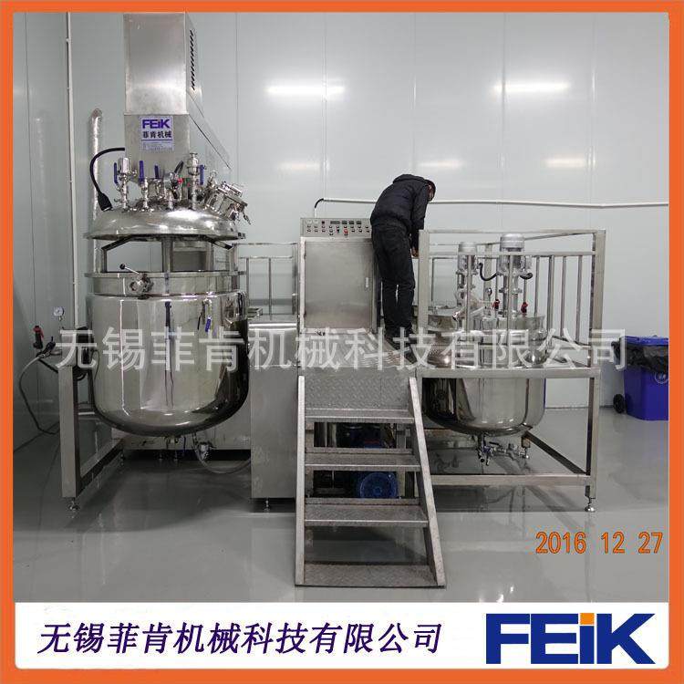 真空均质乳化机组650L/果酱日化牙膏面霜高剪切化妆品生产设备,清洗/食品/商业设备,乳化机,淘宝优惠券,粉丝福利购,淘宝优惠卷