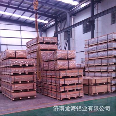 生产销售6063铝板模具铝板6系规格可定制