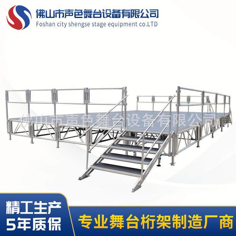 佛山厂家供应简易舞台T台活动雷亚舞台升降移动拼装舞台演出舞台