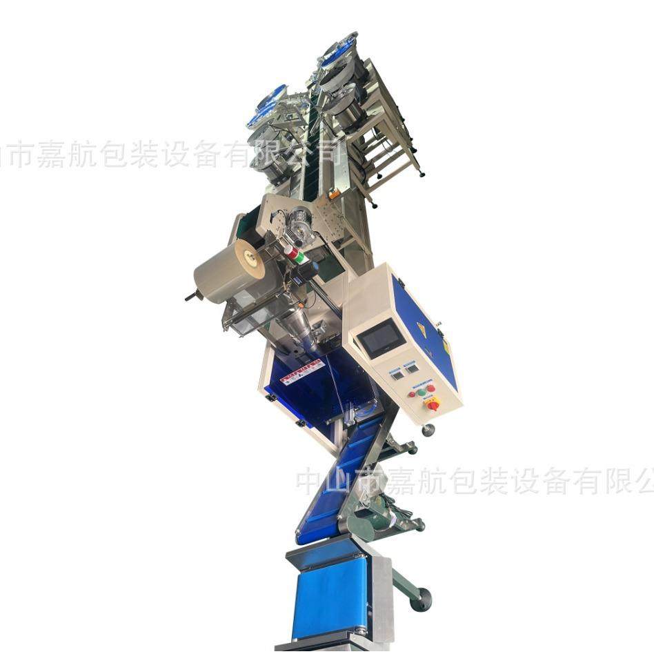 供应汽车五金配件包装机转角多盘包装机浙江家具配件包装机点数,办公设备/耗材/相关服务,包装机,淘宝优惠券,粉丝福利购,淘宝优惠卷