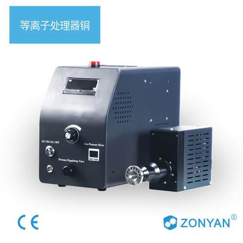 等离子表面处理机印前低温真空活化电晕机直喷旋转平台式